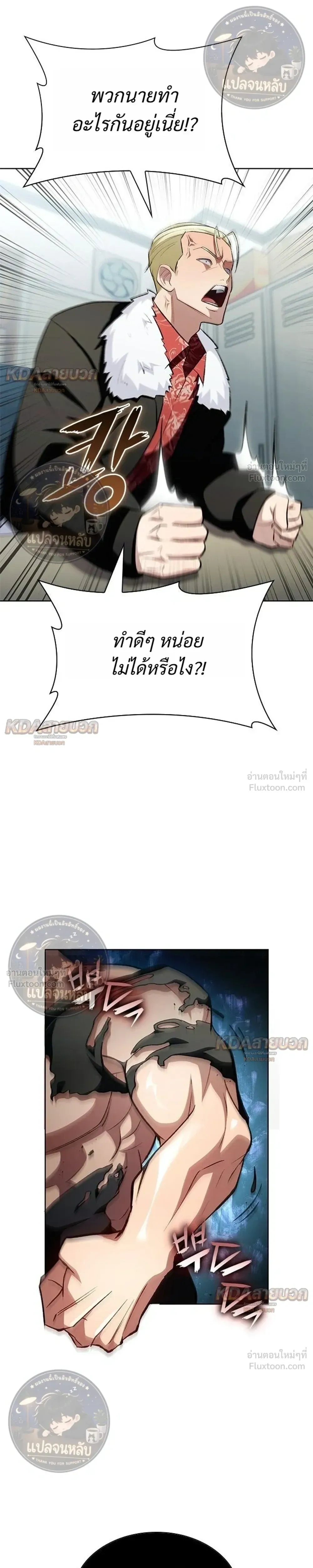 หน้าที่ 11