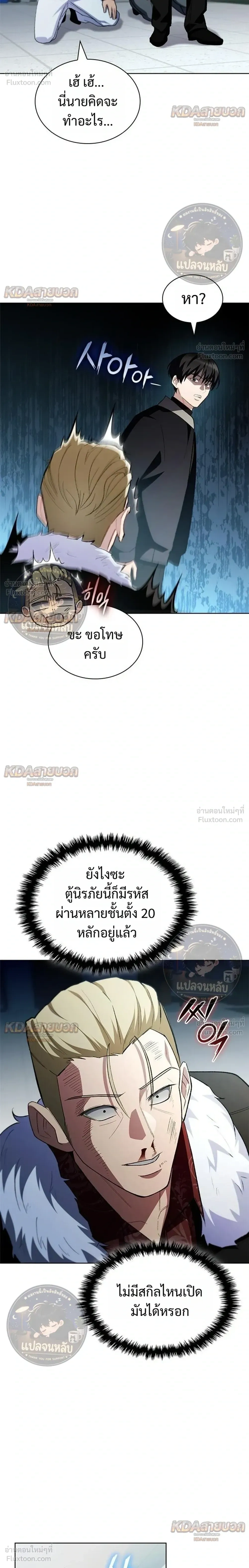 หน้าที่ 20
