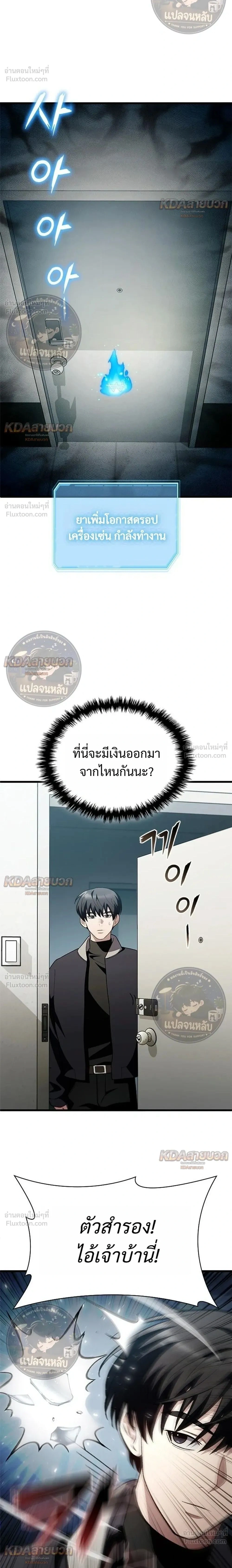 หน้าที่ 2