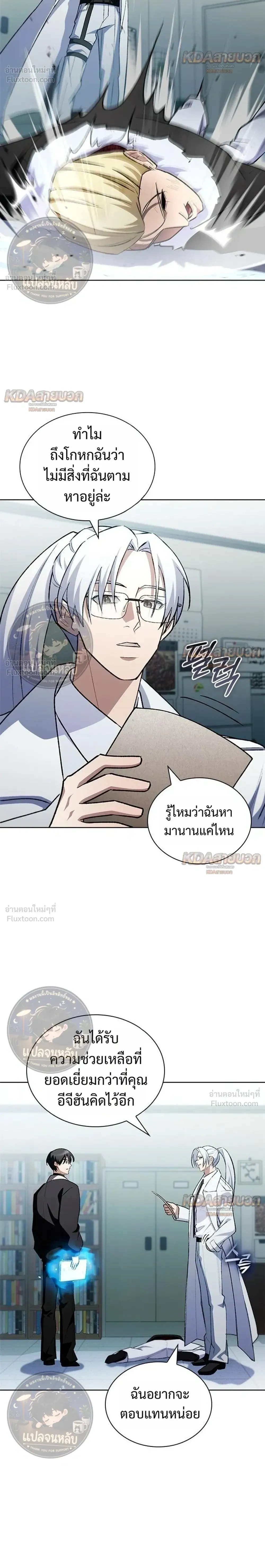 หน้าที่ 32