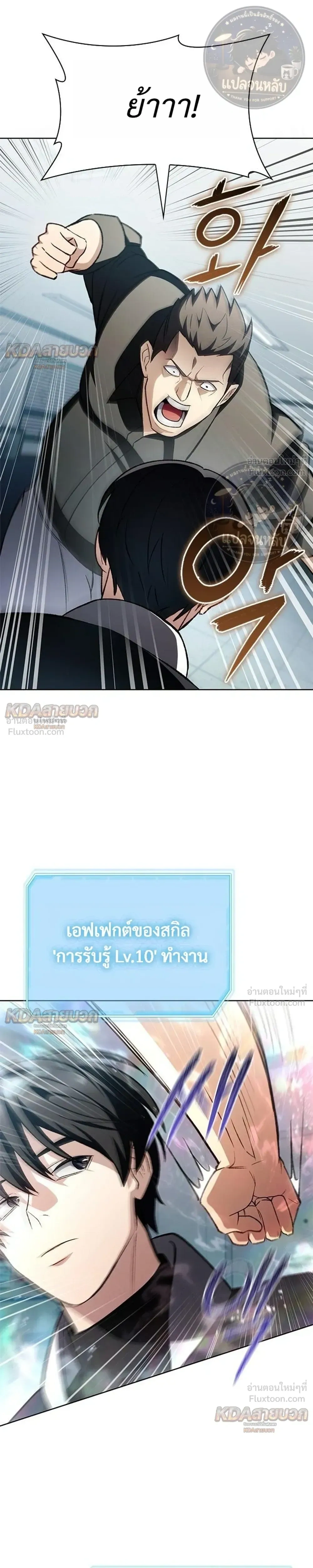 หน้าที่ 9