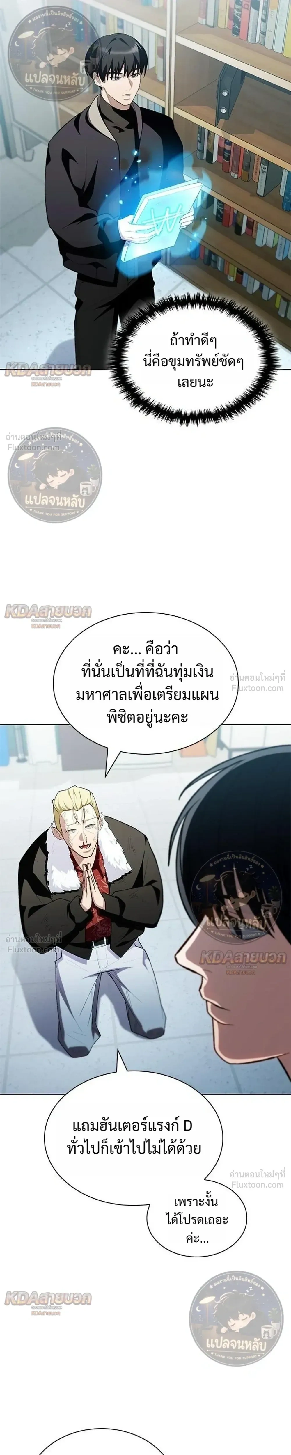 หน้าที่ 25