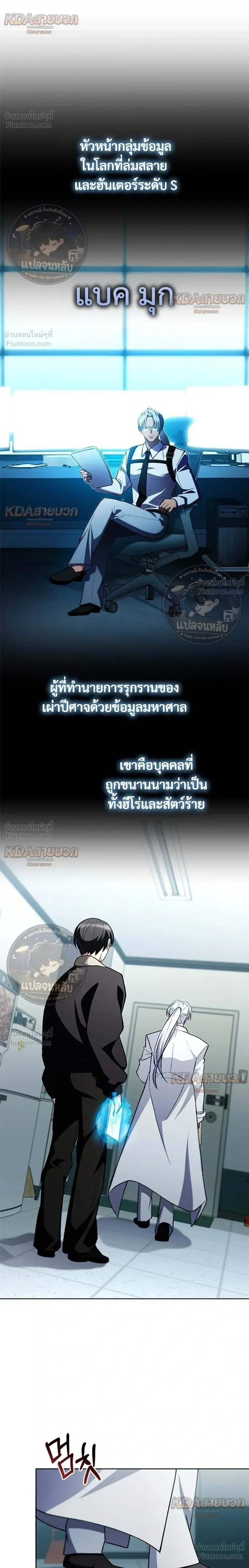 หน้าที่ 34