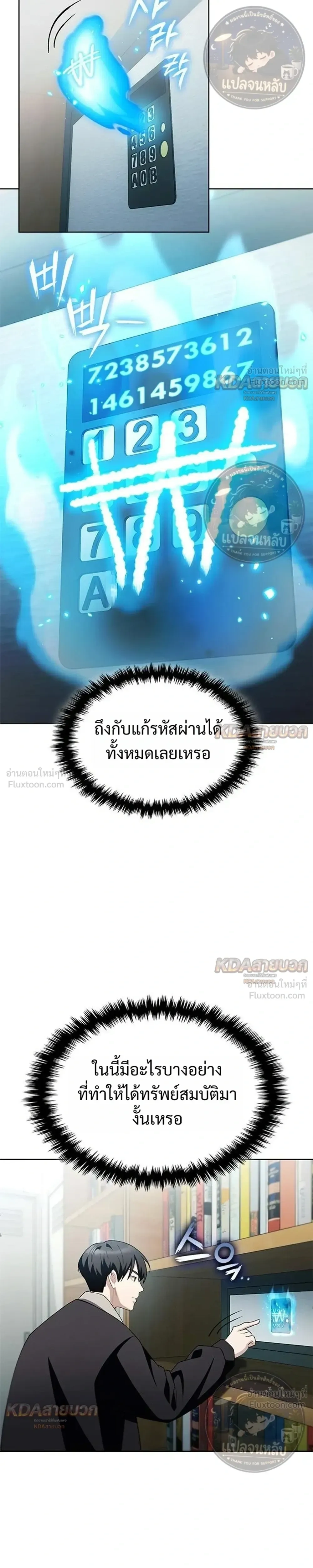 หน้าที่ 21
