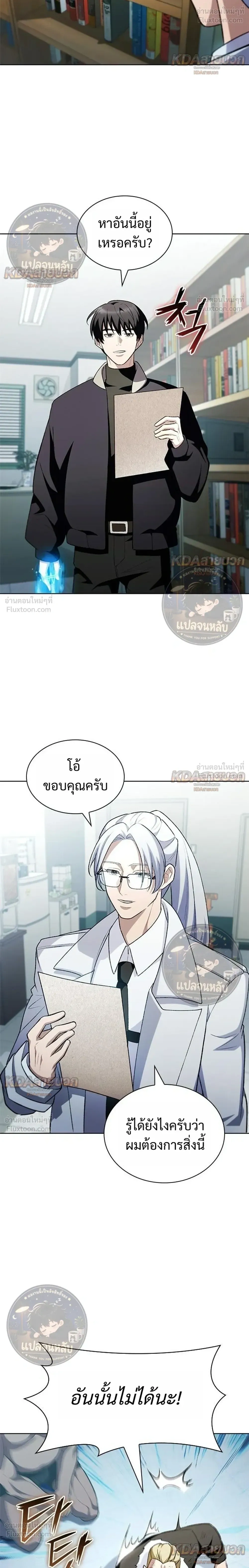 หน้าที่ 30