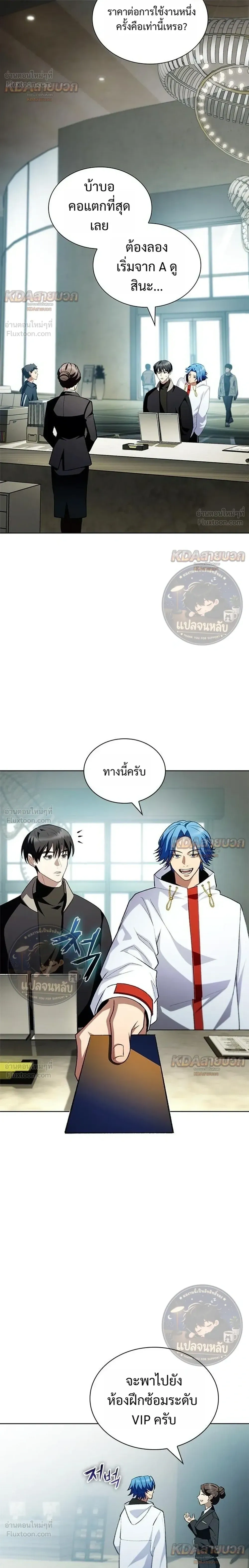 หน้าที่ 8