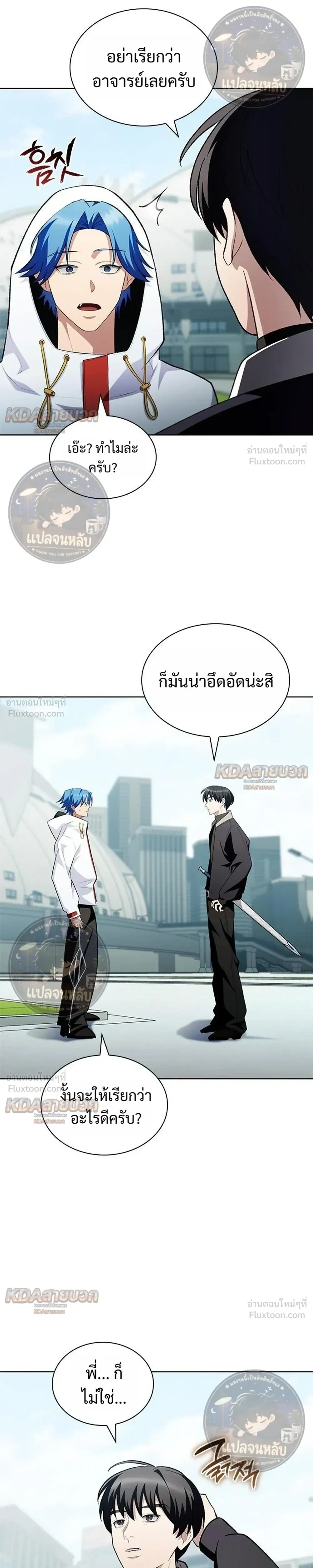 หน้าที่ 5