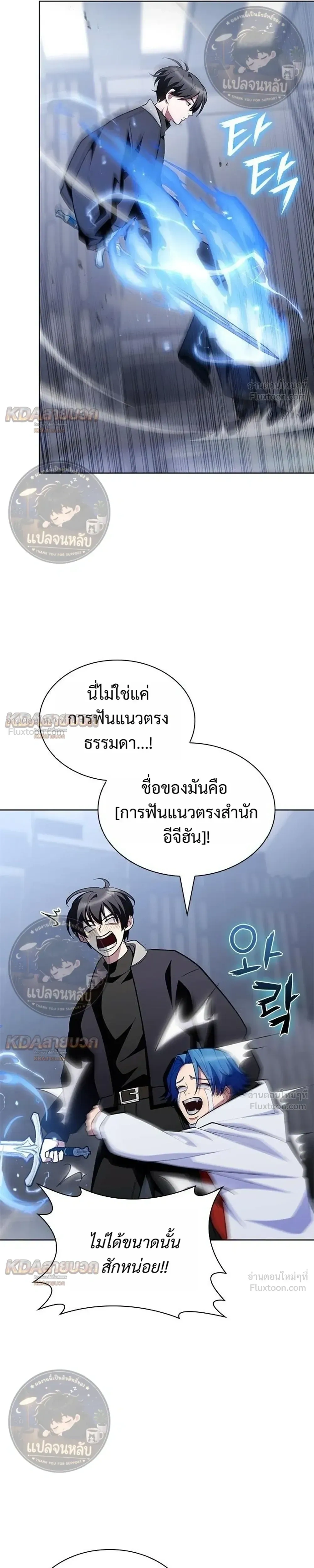 หน้าที่ 21