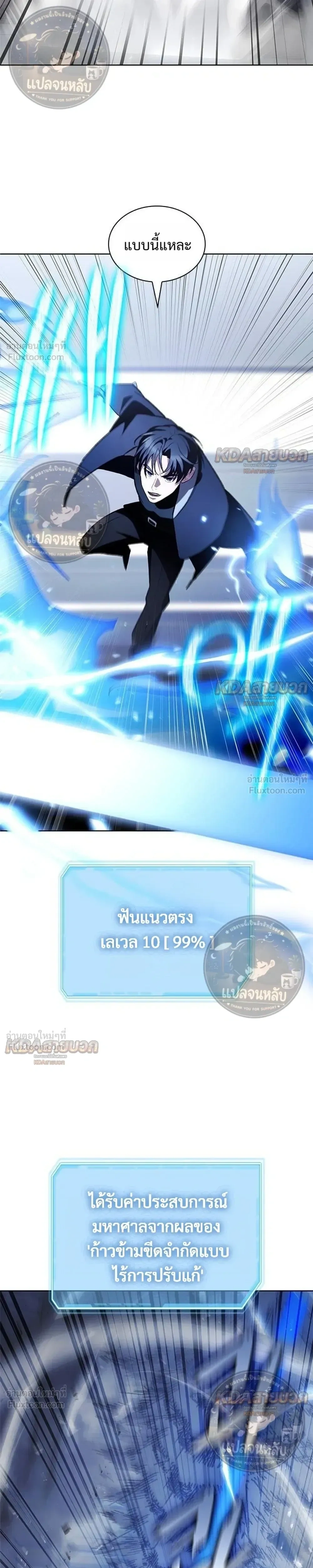 หน้าที่ 19