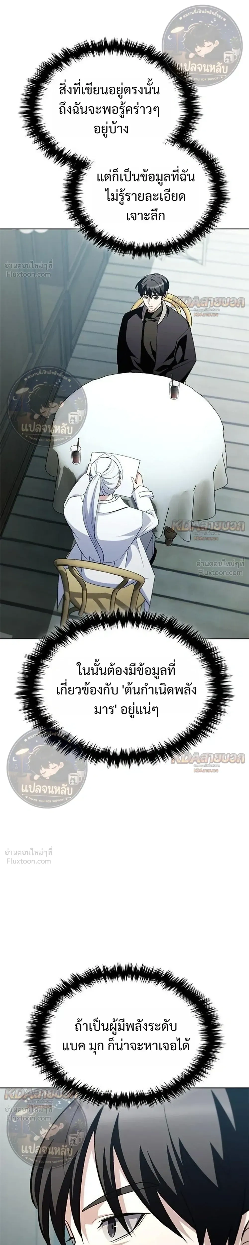 หน้าที่ 33
