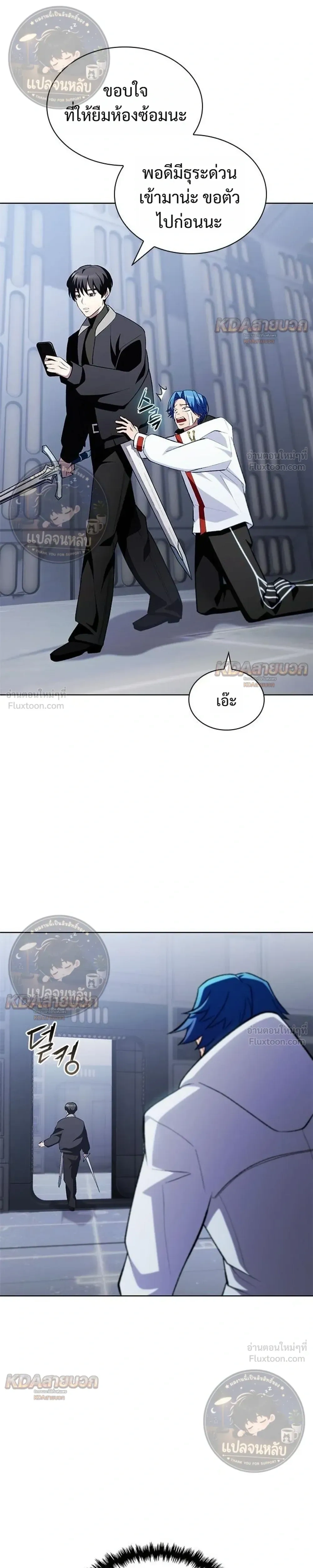 หน้าที่ 23