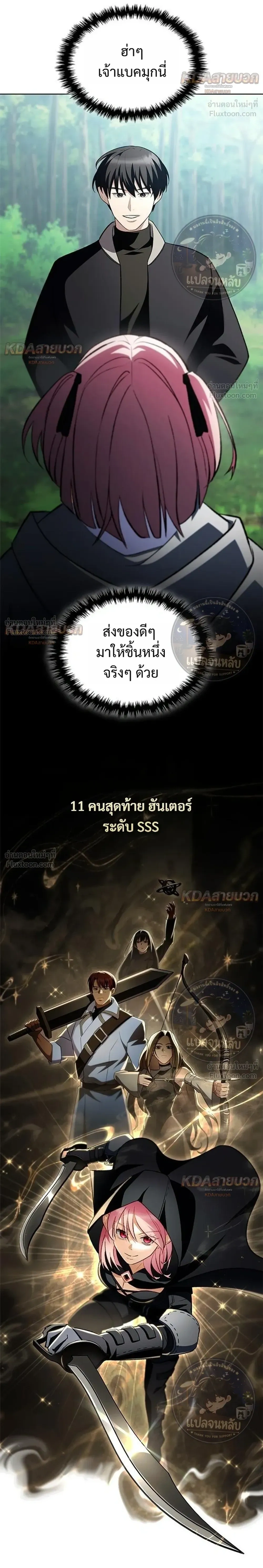 หน้าที่ 44