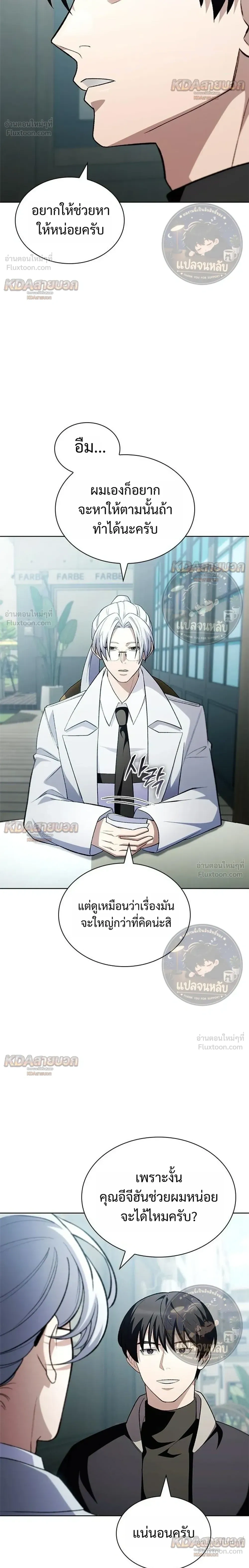 หน้าที่ 34