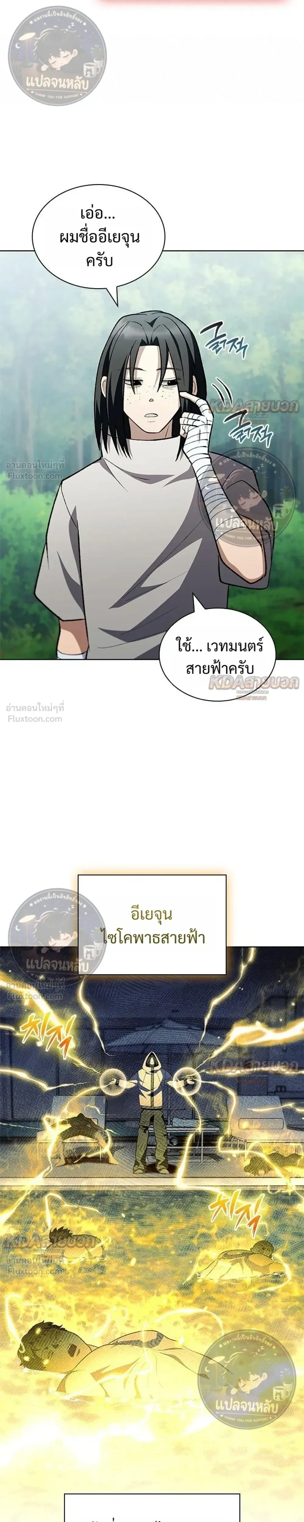 หน้าที่ 41