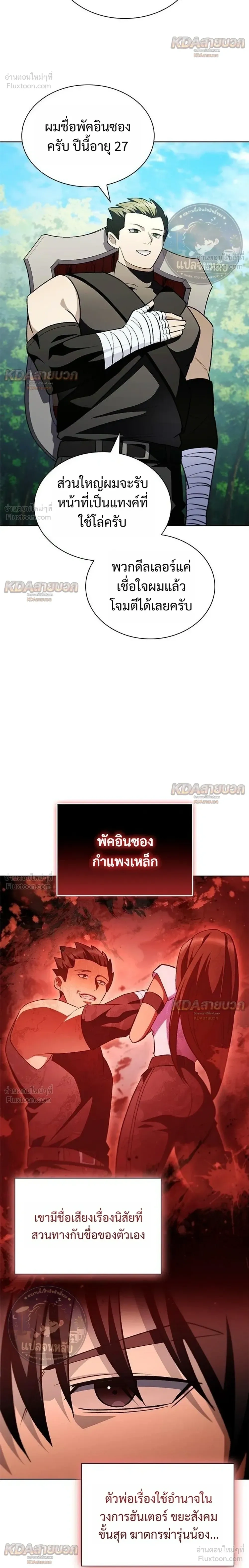 หน้าที่ 40