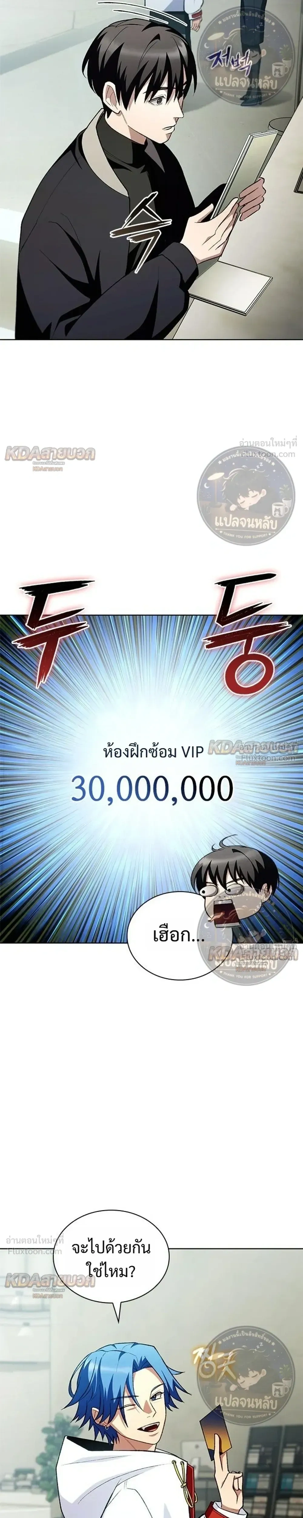 หน้าที่ 9
