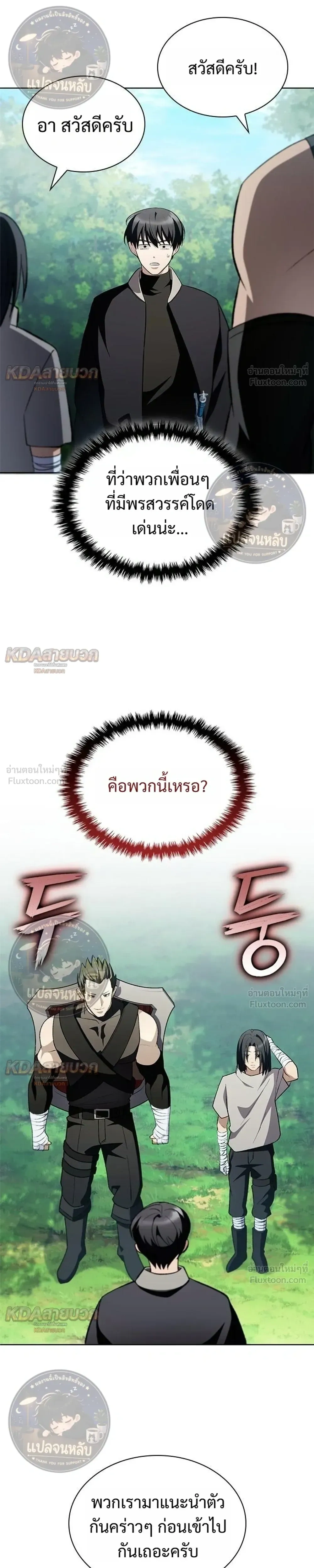 หน้าที่ 39