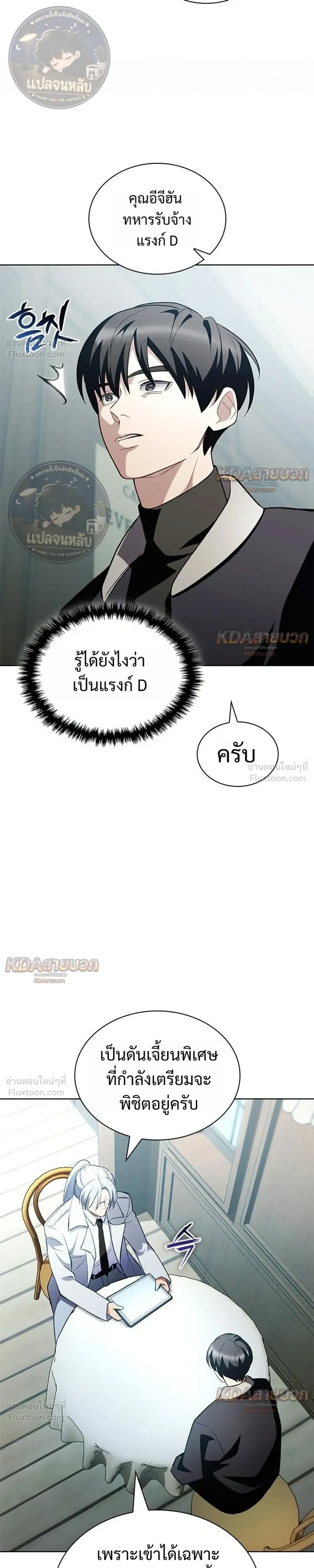 หน้าที่ 35