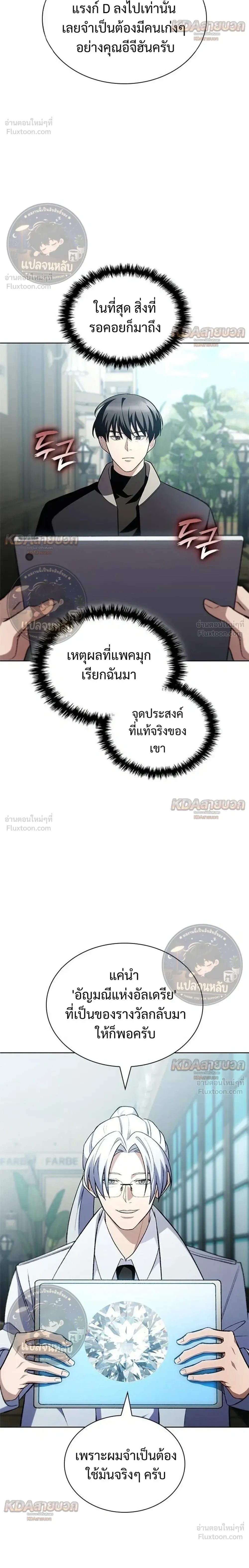 หน้าที่ 36