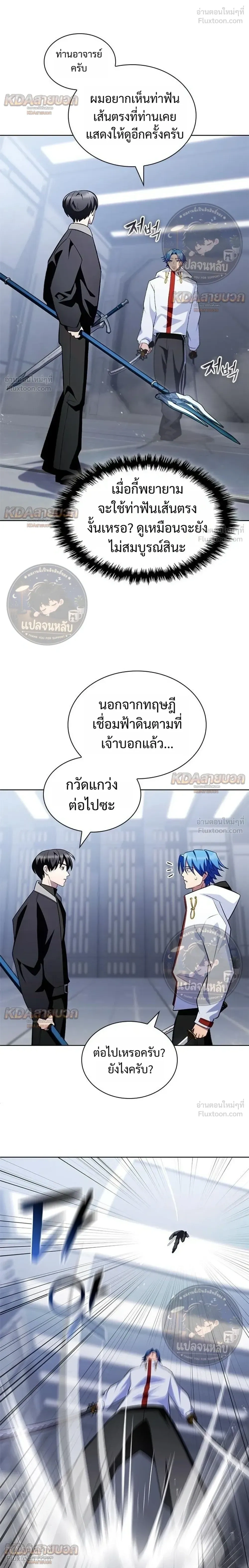 หน้าที่ 18