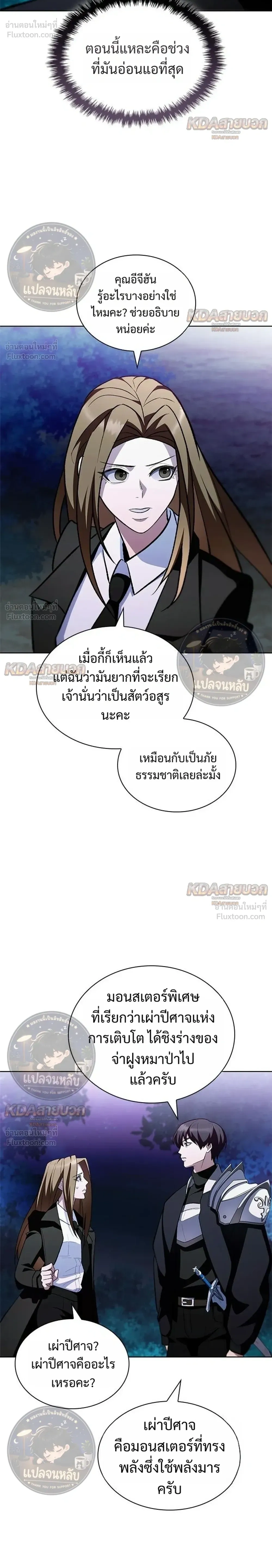 หน้าที่ 32