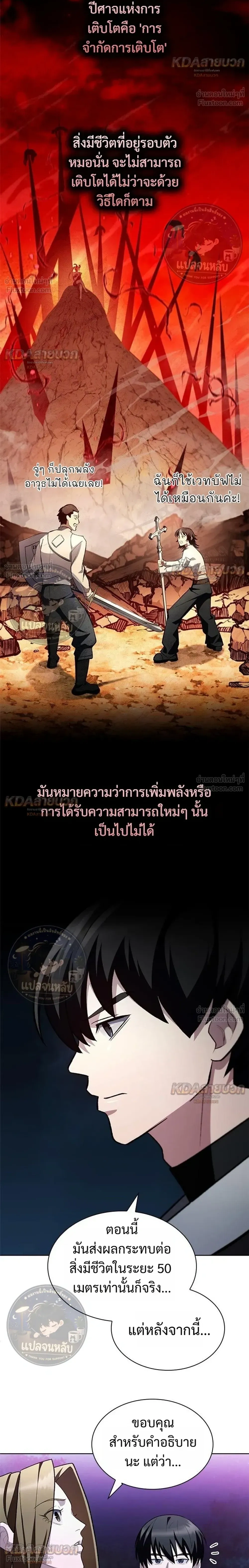 หน้าที่ 36
