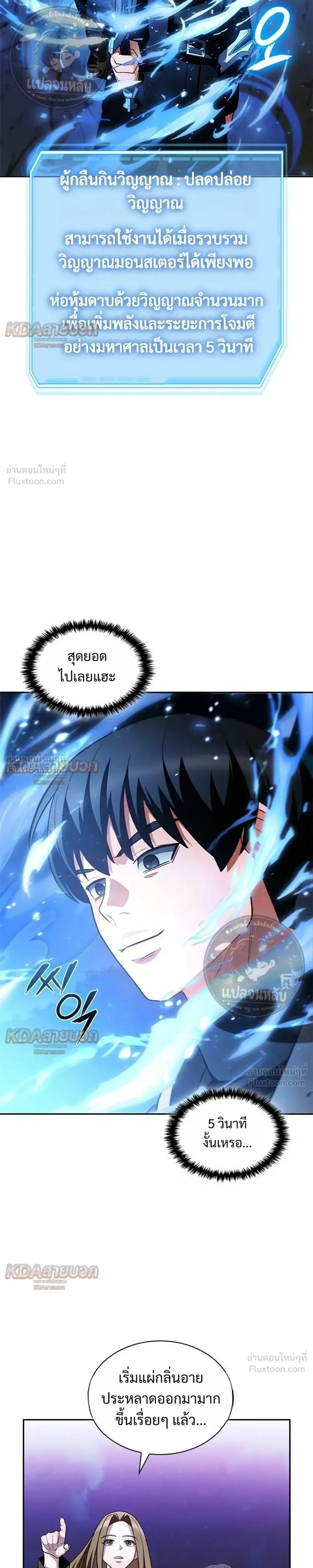 หน้าที่ 29