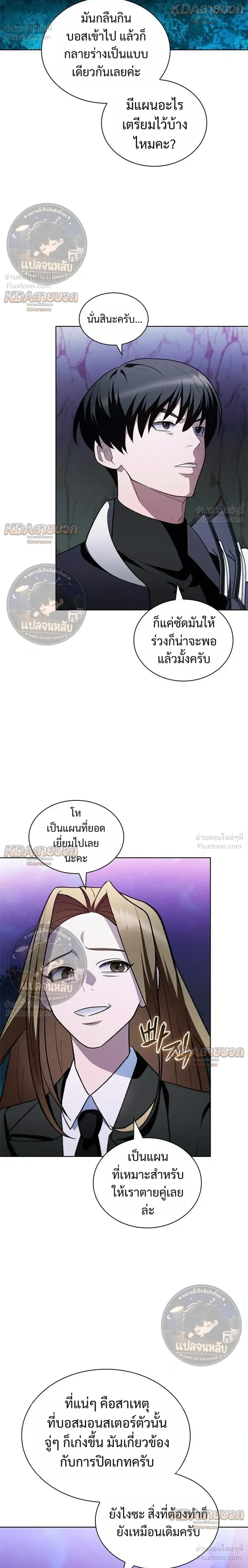 หน้าที่ 22