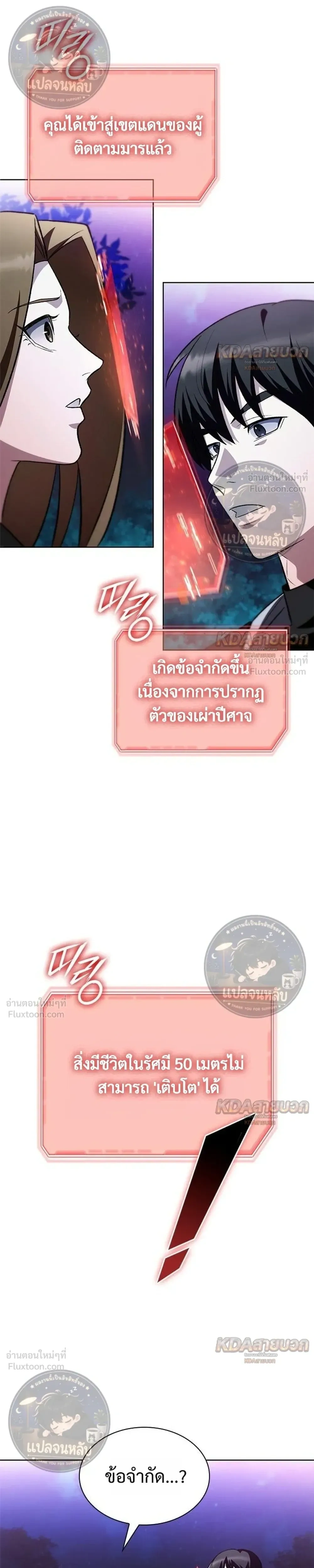 หน้าที่ 33