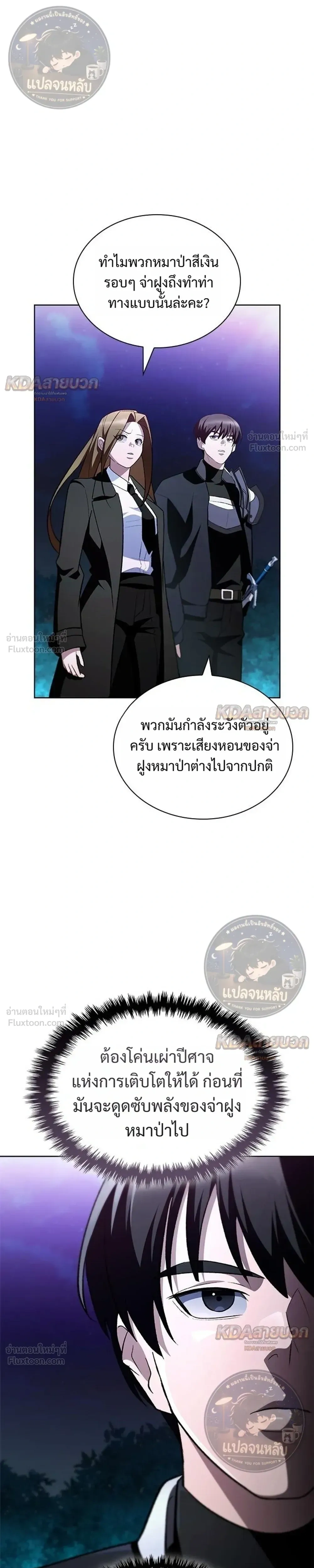 หน้าที่ 31