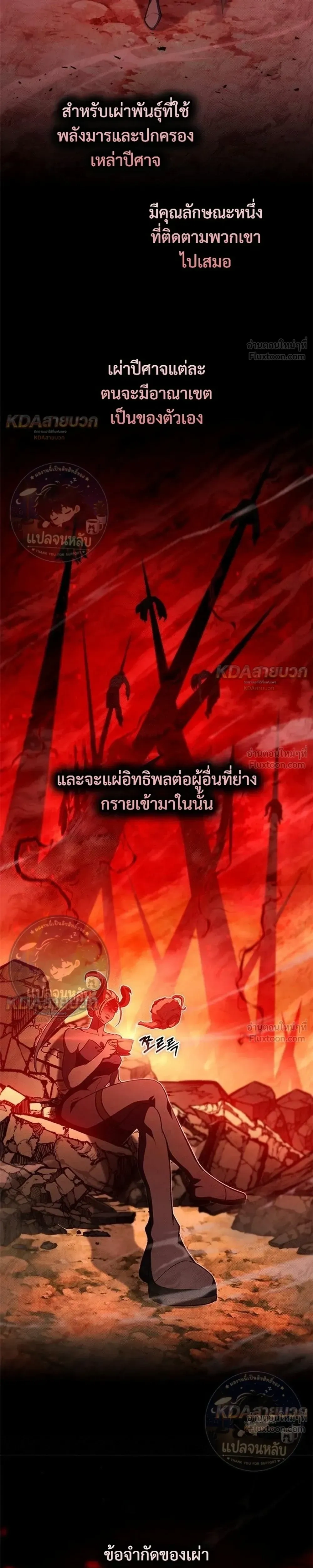 หน้าที่ 35