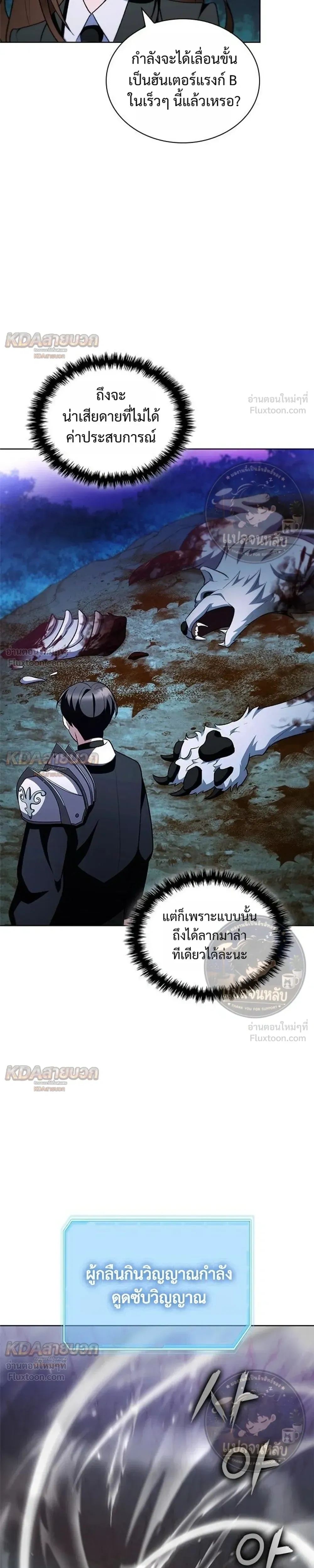 หน้าที่ 27