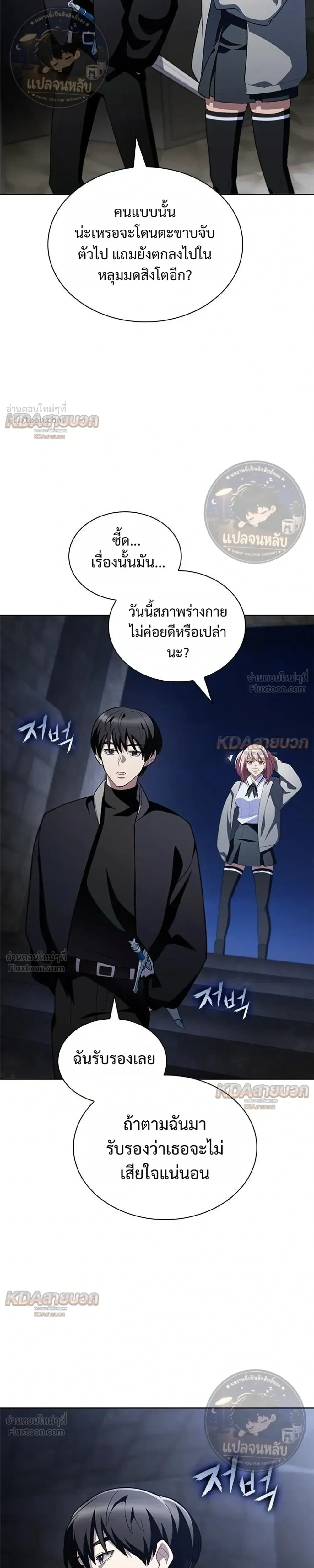 หน้าที่ 25
