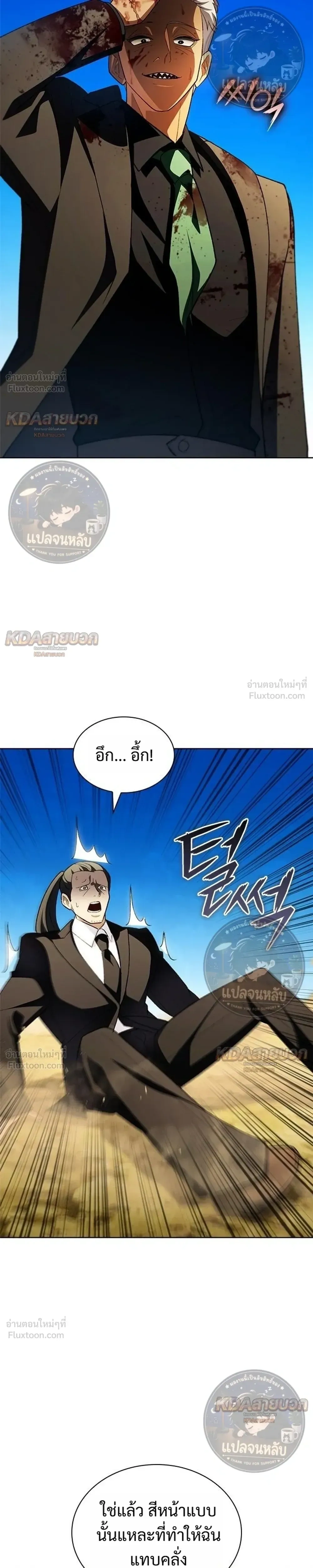 หน้าที่ 11