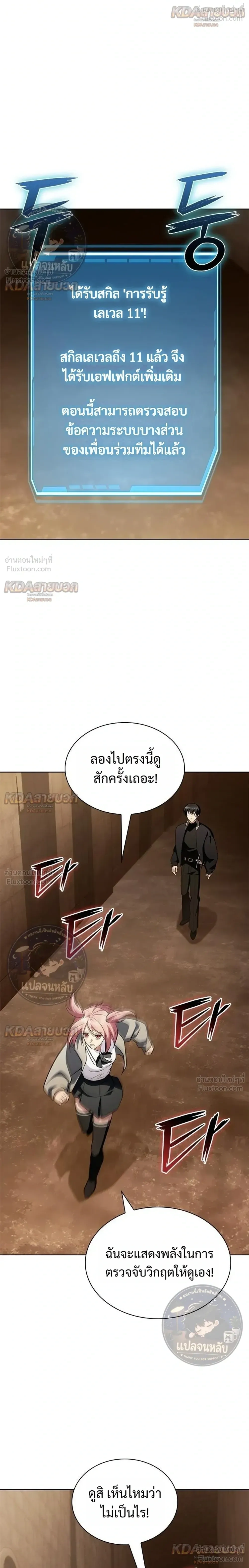 หน้าที่ 30