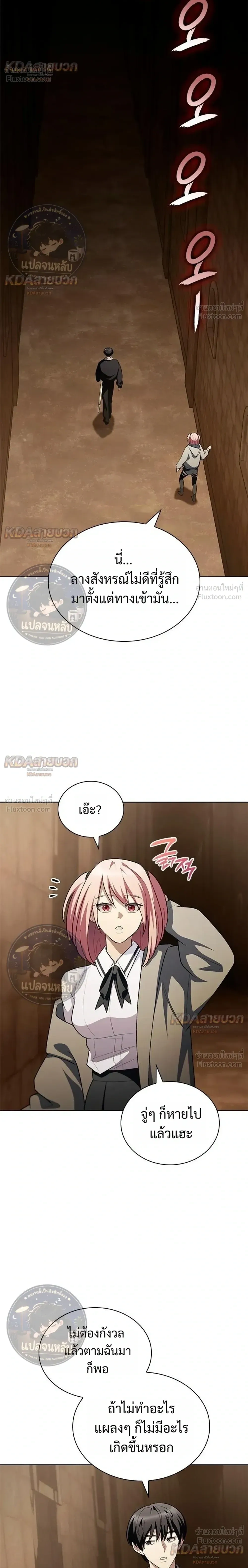 หน้าที่ 28
