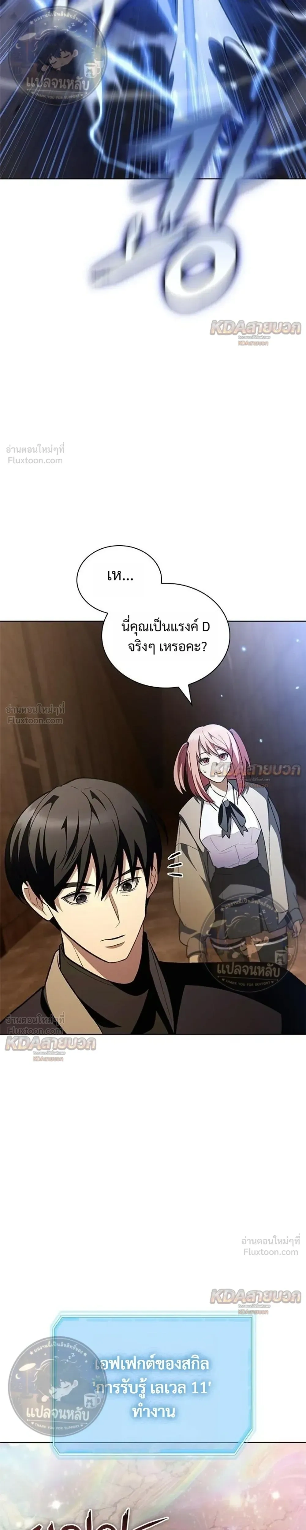 หน้าที่ 33