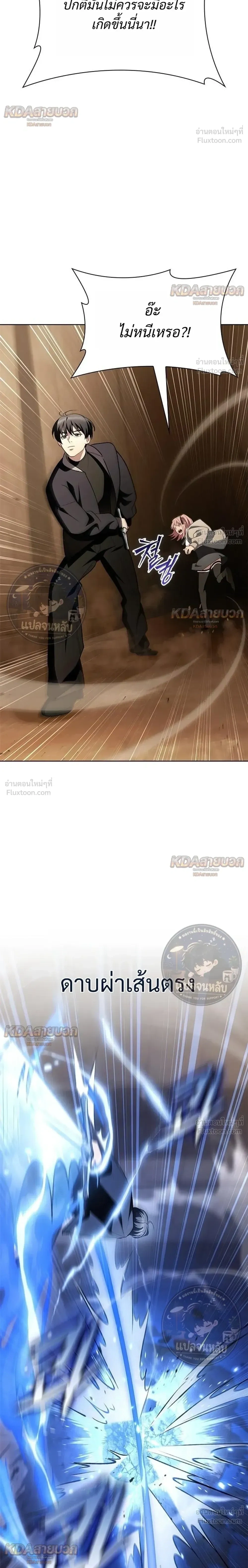หน้าที่ 32