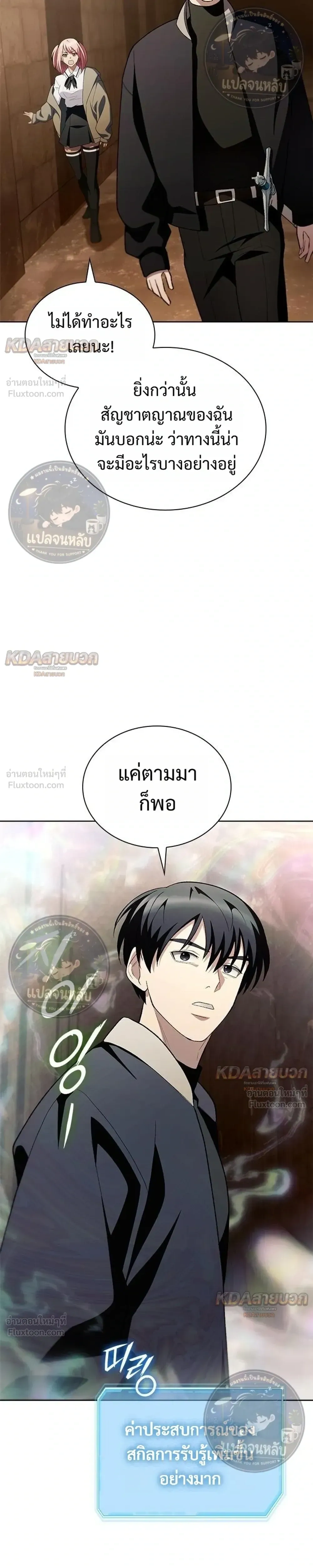 หน้าที่ 29