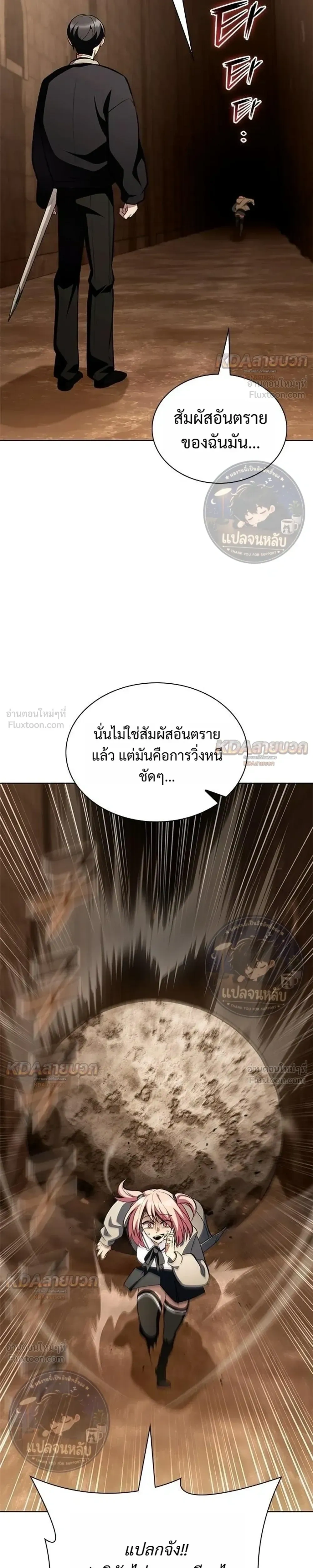 หน้าที่ 31