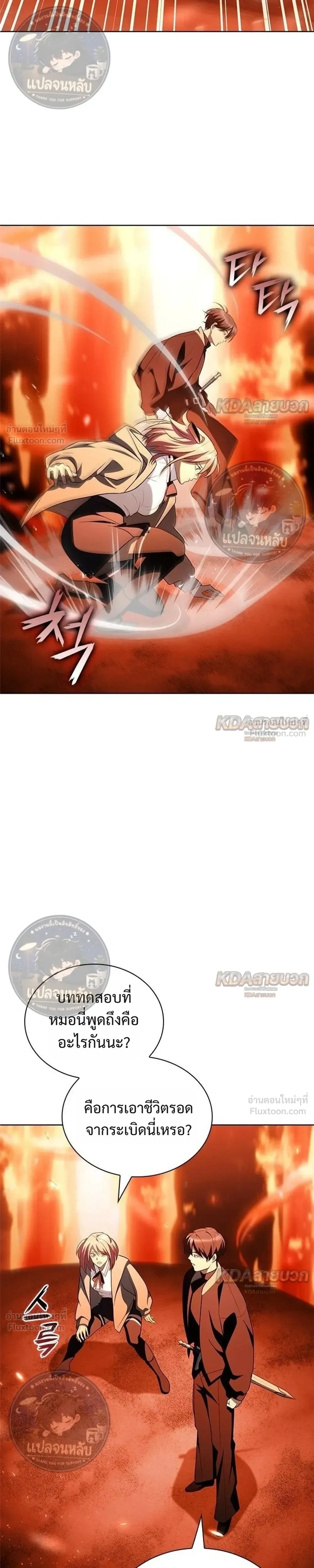 หน้าที่ 39
