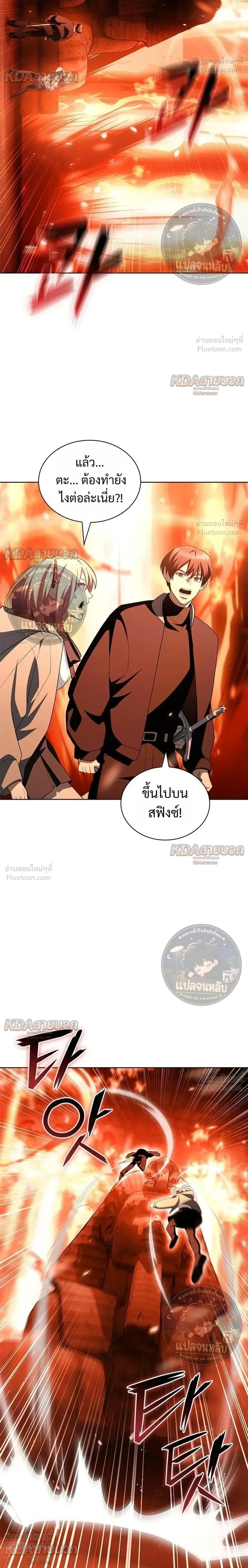 หน้าที่ 38