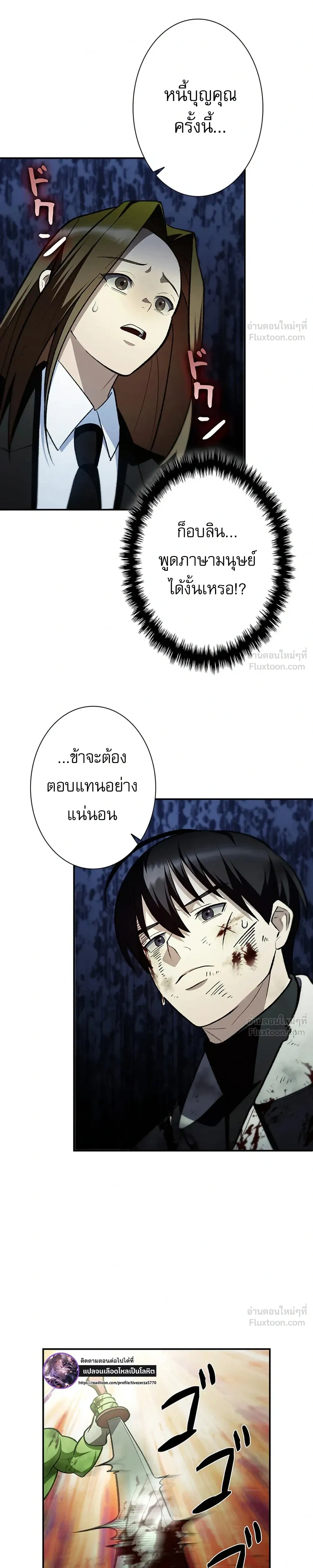 หน้าที่ 44
