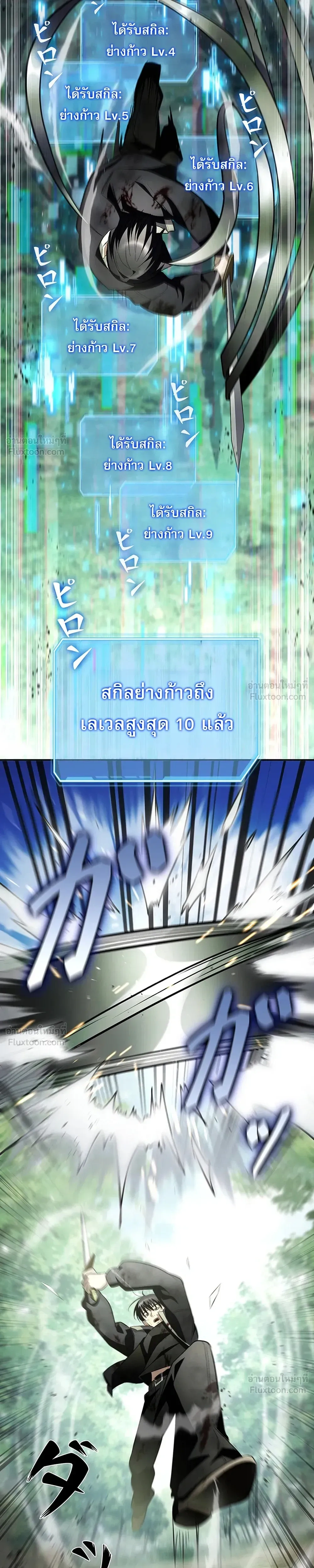 หน้าที่ 26