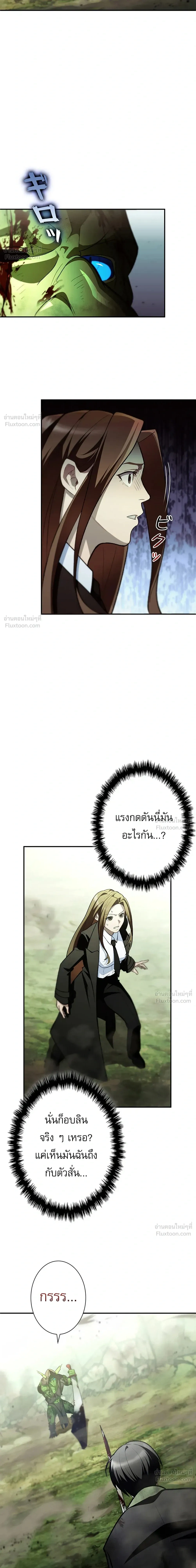 หน้าที่ 42