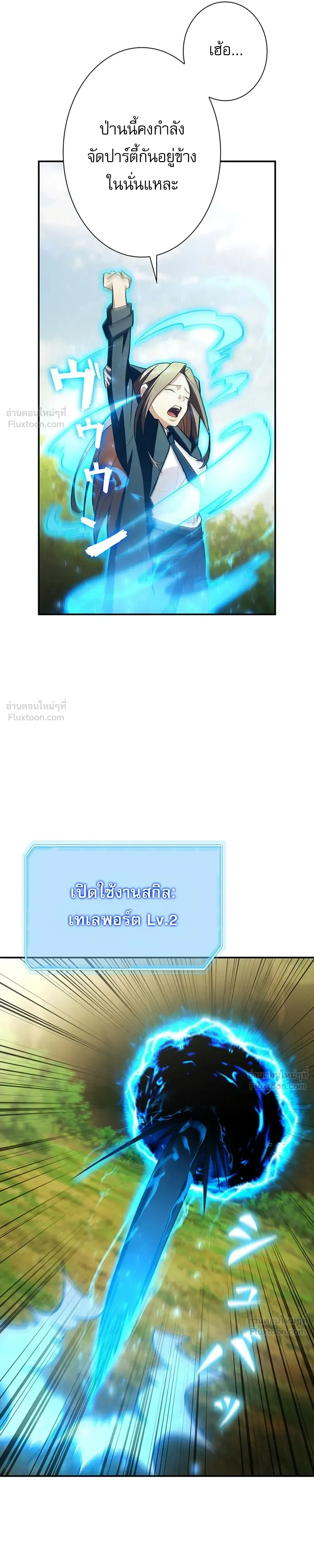 หน้าที่ 37