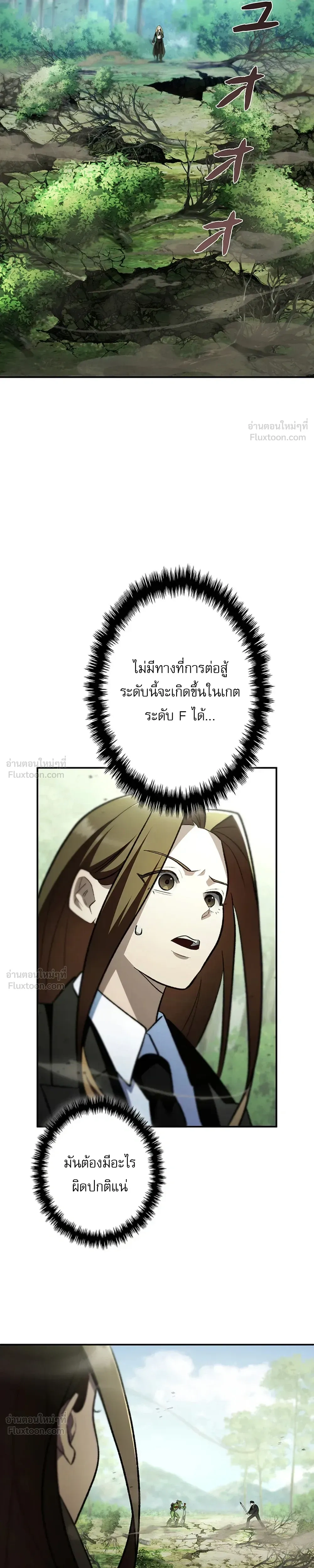 หน้าที่ 40