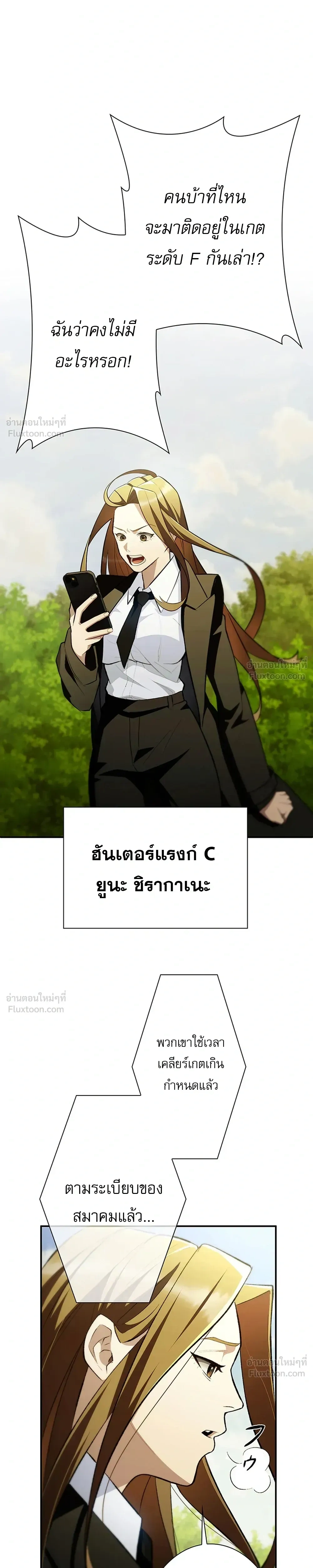 หน้าที่ 35