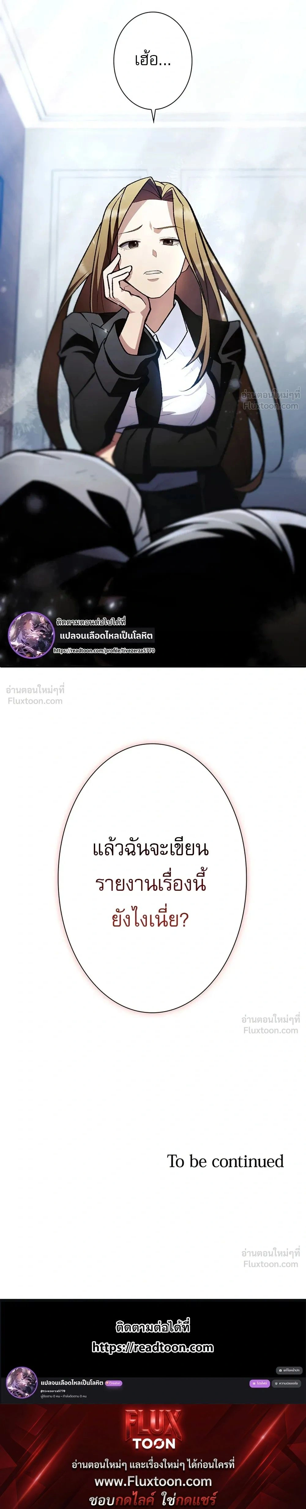 หน้าที่ 49