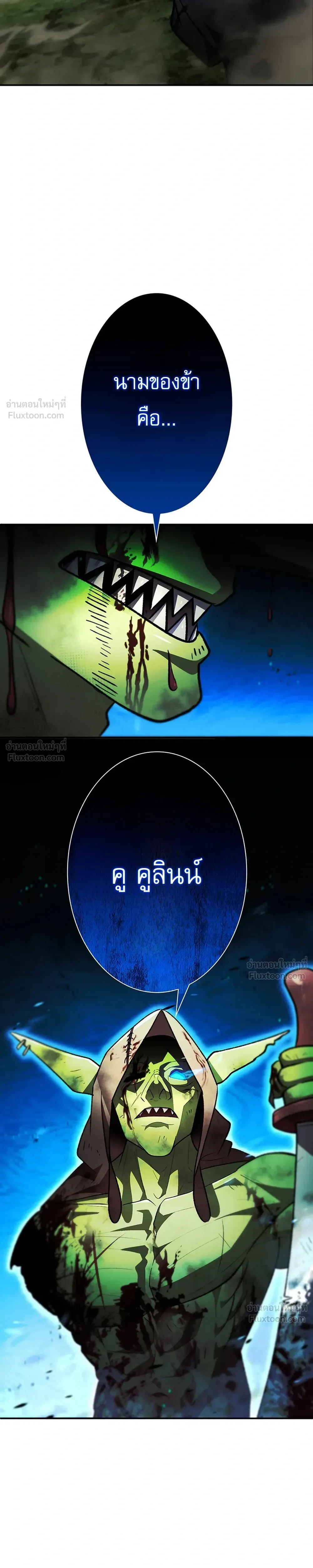 หน้าที่ 43